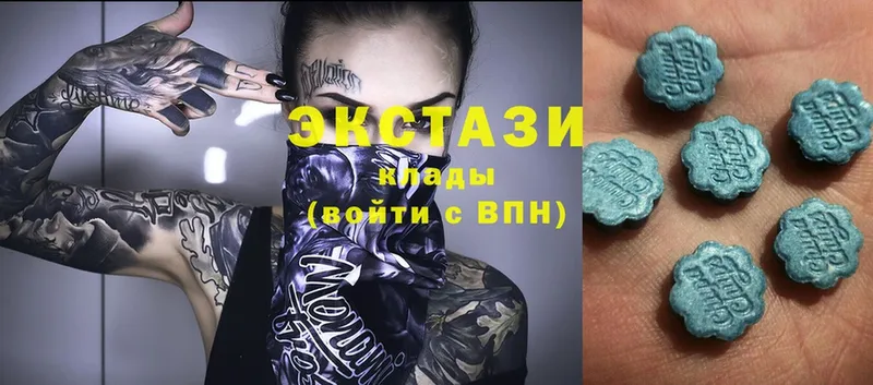 площадка Telegram  Киреевск  Ecstasy TESLA 