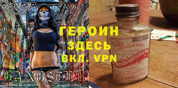 ALPHA PVP Верхний Тагил