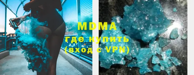 цена наркотик  это формула  MDMA crystal  Киреевск 